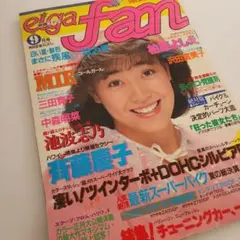 映画ファン 1982年6月号」 - メルカリ