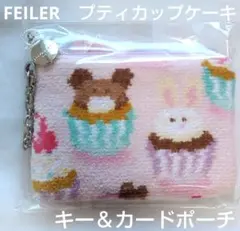 2026年最新】ファミリア フェイラー チャームの人気アイテム - メルカリ