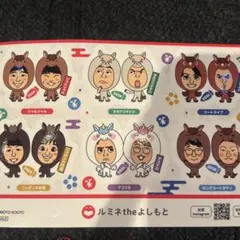 Item thumbnail for item 01812536-5eee-47c6-a21d-ba2c038b76c7