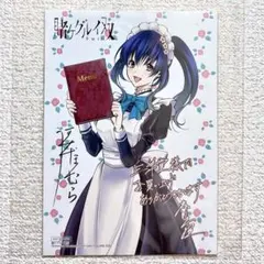 匿名配送】賭ケグルイ双1 特典イラストペーパー - メルカリ