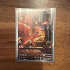 ロコン ar