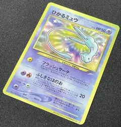 2026年最新】ひかるミュウ マゼンタレスの人気アイテム - メルカリ