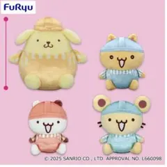 コンプリート ポムポムプリン チームプリンみんなでお散歩でちゅ