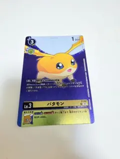 デジモン カード パタモン プロモ P-197 タイムストレンジャー TS