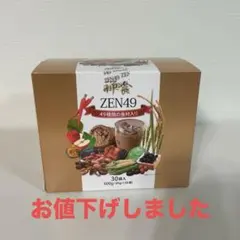 新品・未開封】禅食 ZEN49+ スーパープレミアムリッチEX - メルカリ