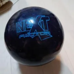 ネビュラ　モーティブ　15ポンド　プラグサムホールのみあり　投球7G　ボウリング ネビュラ モーティブ 15ポンド プラグサムホールのみあり 投球7G