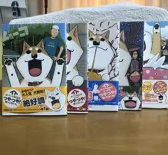 【5巻セット】いとしのムーコ