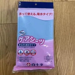 白十字　ザルバ　ケアシーツのサムネイル