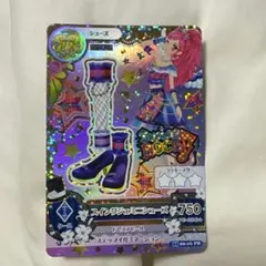 スイングジェミニシューズ
