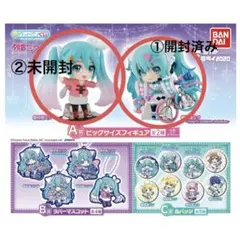 パンダ様 リクエスト 2点 まとめ商品