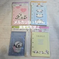 当時物 平成 レトロ サンエックス たれぱんだ アドレス リフィル ミニ6