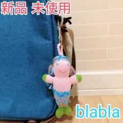 【blabla】 人魚のあみぐるみ キーホルダー バッグチャーム ハンドメイド