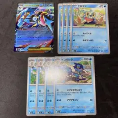 メガゲッコウガex rr 進化ラインセット