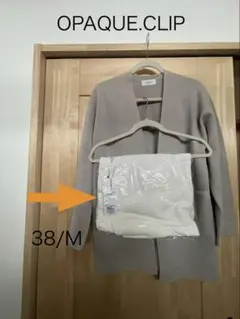 OPAQUE.CLIP オペークドットクリップ　カーディガン 38/M