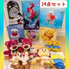 【新品未使用】ディズニー14体セット✨