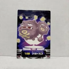 2026年最新】ポケットモンスターアドバンスジェネレーションカードダス