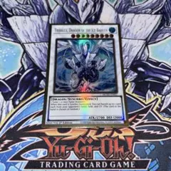 遊戯王 北米英語版 氷結界の龍トリシューラ レリーフ アルティメット