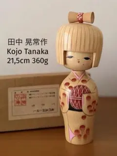 2026年最新】晃常こけしの人気アイテム - メルカリ