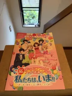 缶バッジ 京アニ＆DOファン感謝イベント『私たちは、いま!!』」 入場者