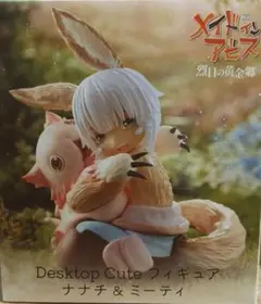 デスクトップキュートフィギュア ナナチ & ミーティ