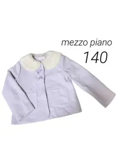 mezzo pianoラベンダー ファー付きジャケット 140ショートジャケット