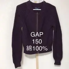 【GAP Ｋids】コットンニットカーディガン　150 ジップアップ