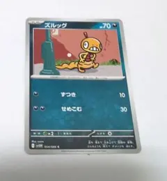 ポケモンカード　マスターボールミラー98枚まとめ売り　ブラックホワイト 2026年最新】マスターボールbwの人気アイテム - メルカリ