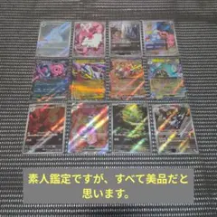 T*！様 ポケモンカード　SR　AR　RR　まとめ売り