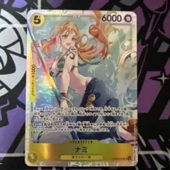 ワンピース　ヒロインズ　ナミ　sr