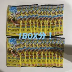 ワンピースカード 神の島の冒険 57パック 重量サーチ済 - メルカリ
