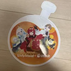 にじフェス 2026 Livly Island x にじさんじ フライヤー