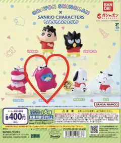 クレヨンしんちゃん×サンリオ タキシードサム