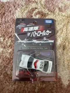 トヨタ クラウン パトカー 1/64スケール