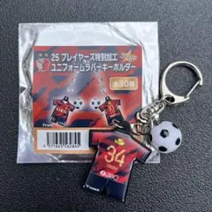 Item thumbnail for item 54856586-40d6-43c2-92ad-fe2e5400defe