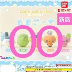 ☺ くちぱっち & めめっち ☺　大人気❤　カプセルフロッキーズ　たまごっち