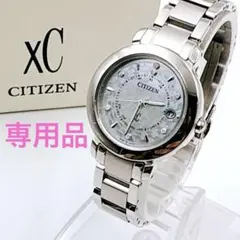 限定品✨ CITIZEN　xC クロスシー　hikariコレクション　7Pダイヤ