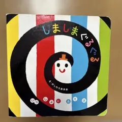ゆっけ様 リクエスト 5点 まとめ商品