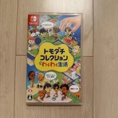 トモダチコレクション 新生活 Switch