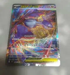 メガラティアスex SAR MEGA 拡張パック メガシンフォニア