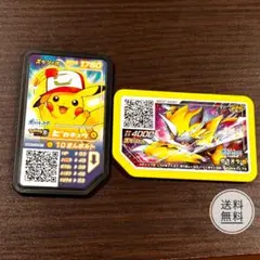 ポケモン スクラップ (ハードロック・ピカチュウ、マスクド