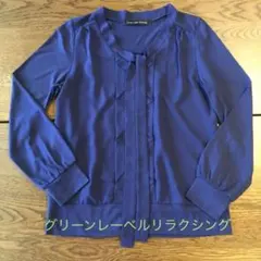 美品！グリーンレーベルリラクシング  ボウタイカットソーブラウス　ネイビー