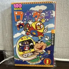 2026年最新】小沢さとるの人気アイテム - メルカリ