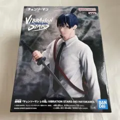 チェーンソーマン VIBRATION STARS 早川アキ フィギュア