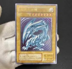 2026年最新】ブルーアイズ sm-51の人気アイテム - メルカリ