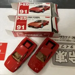 トミカ フェラーリ テスタロッサ パトカー トミカどきどきダブル