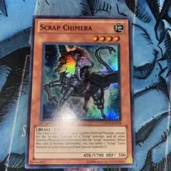 遊戯王 英語版 スクラップキマイラ