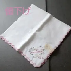 ローラーアシュレイ大判ハンカチ