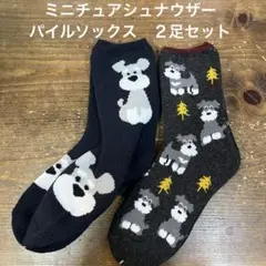 あーちゃん様 リクエスト 3点 まとめ商品