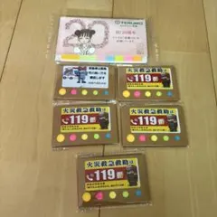 TERUMO 祝20周年と防災の付箋セット