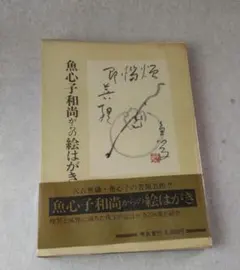 Item thumbnail for item 4ccb1d25-343e-4b7c-9c99-b4b65f30977e